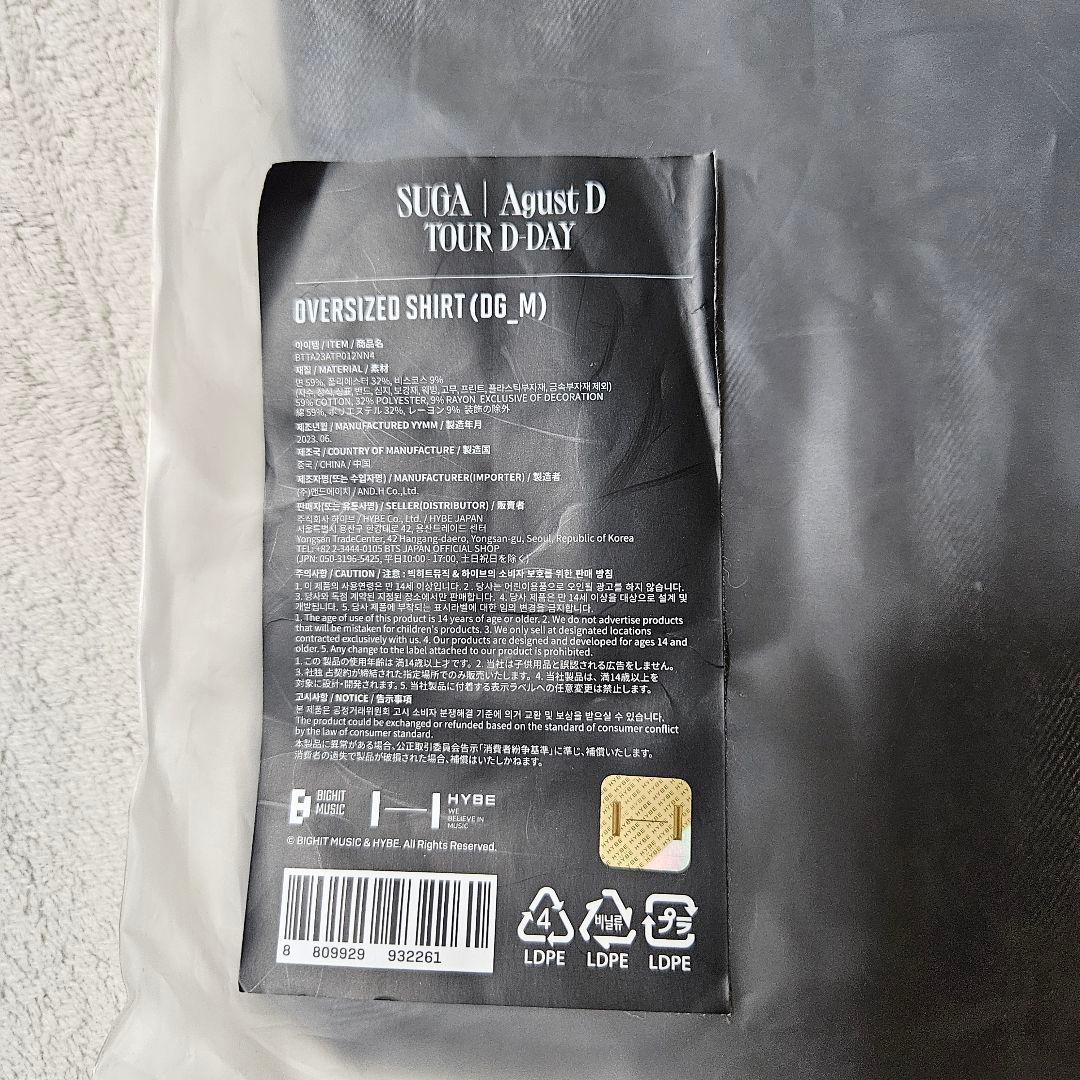 BTS SUGA D-DAY オーバーサイズシャツ Mサイズ トレカなし