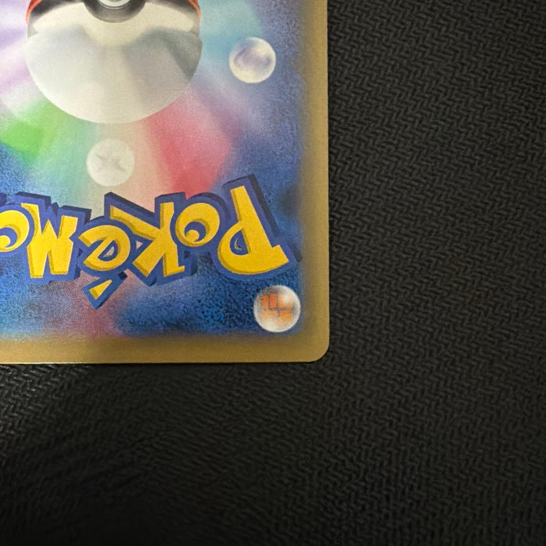 ブルーの探索（SR）ゲッコウガex（SAR）ヒカリ（SAR）全美品　引退品