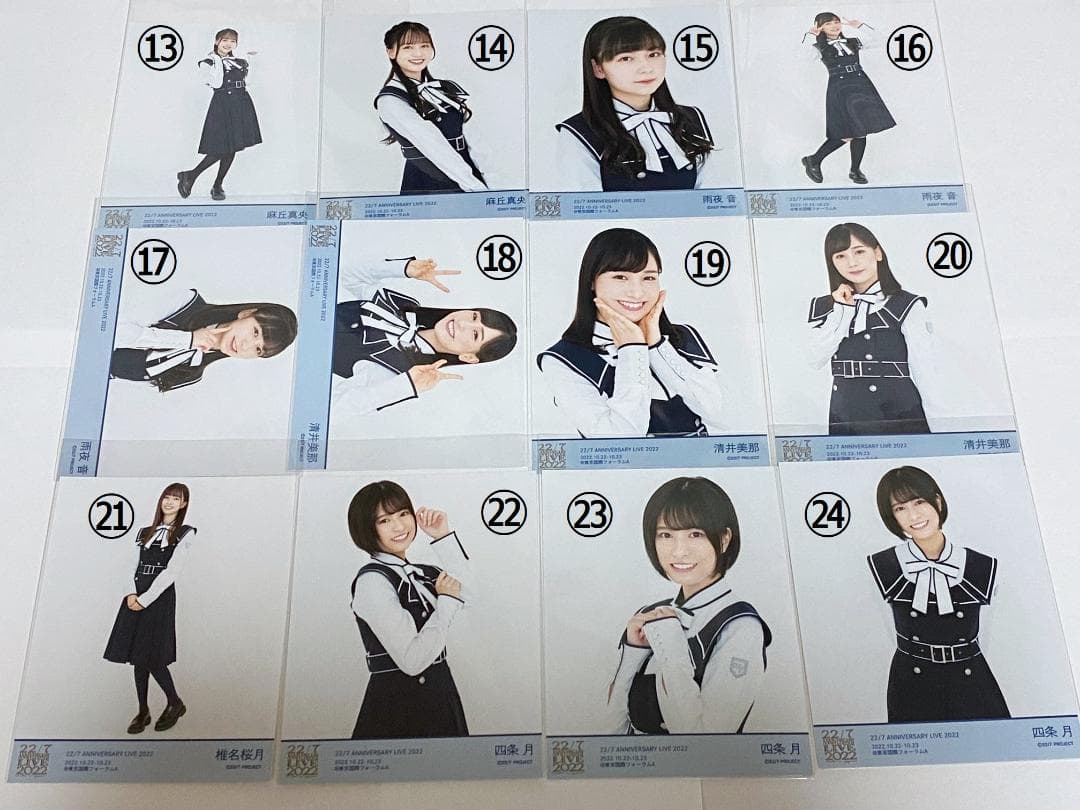 ナナニジ　計算中新衣装ブロマイド　バラ売り　22/7（ナナブンノニジュウニ）