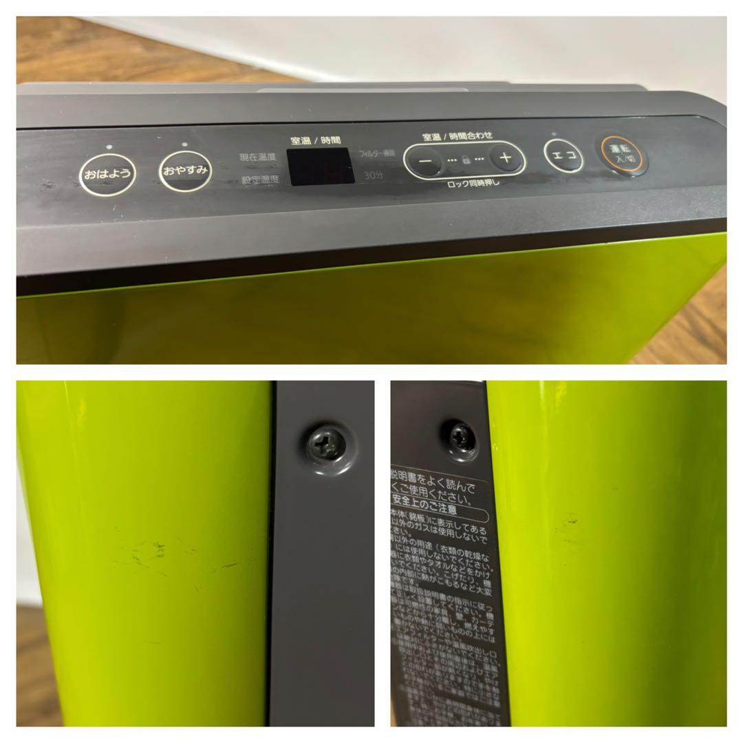 大阪ガス ガスファンヒーター GFH-2402S-G1 都市ガス 大阪ガス a2.ai10