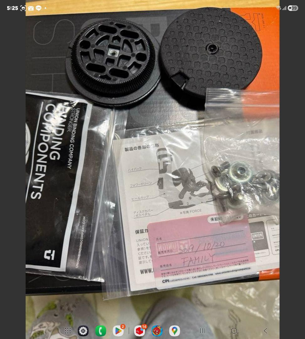 UNION STRATA HAZARD YELLOW Sサイズ - メルカリ