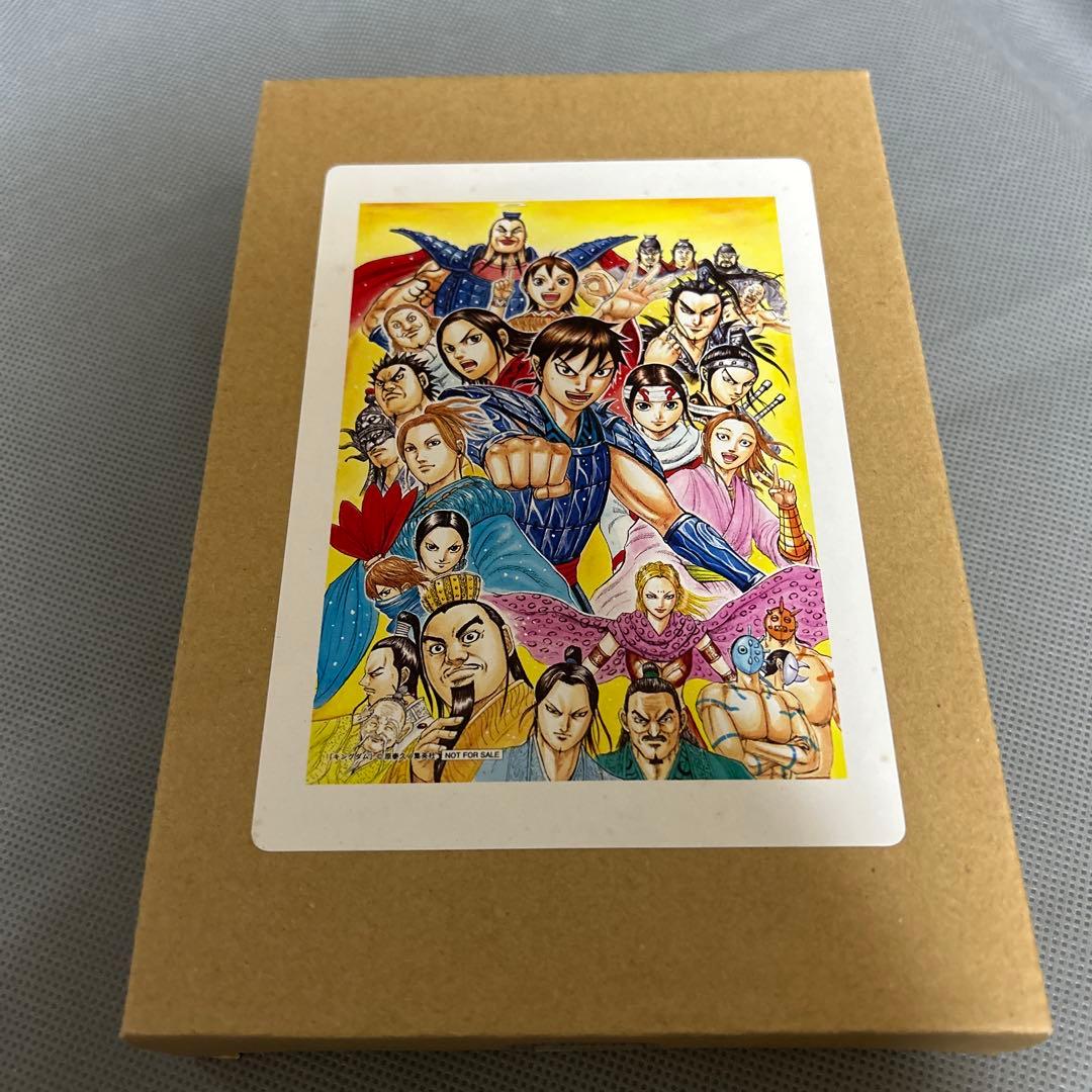 キングダム　ヤングジャンプ　アクリルアート　50名限定　当選通知付