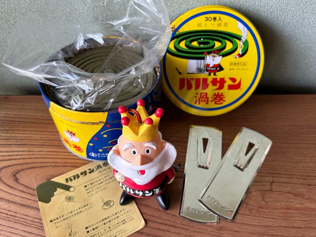 は*ら様 極美品 1960年代初頭 バルサン王 ソフビ人形 貯金箱 蚊とり線香付