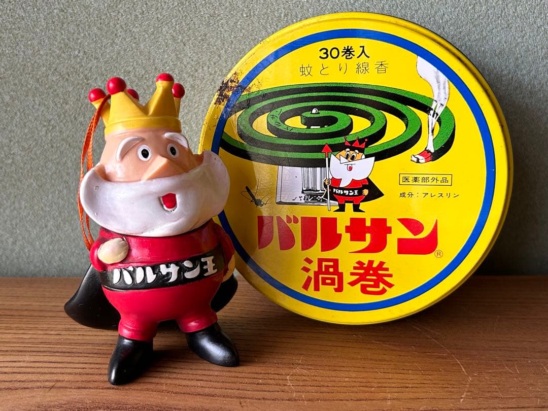は*ら様 極美品 1960年代初頭 バルサン王 ソフビ人形 貯金箱 蚊とり線香付