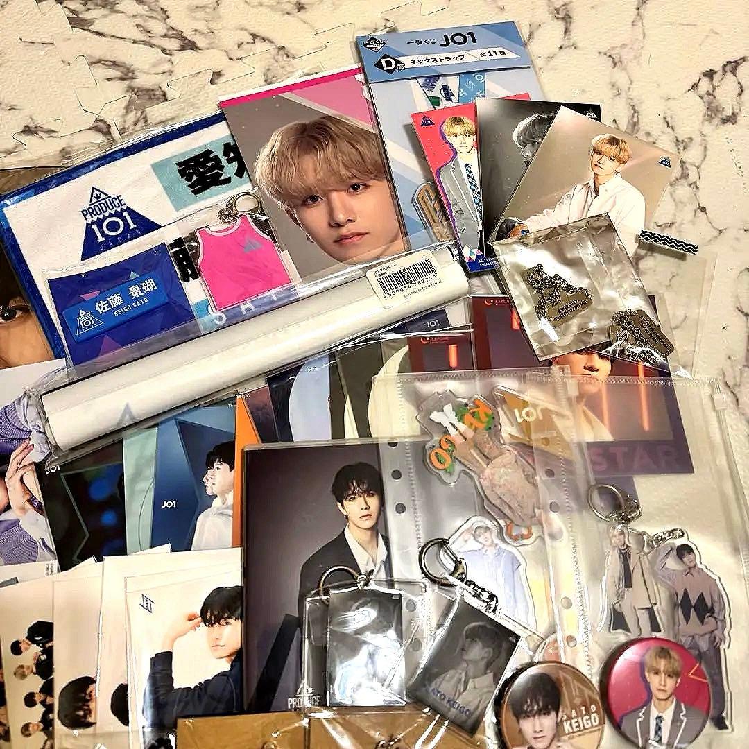 佐藤景瑚セット　まとめ売り　230点以上