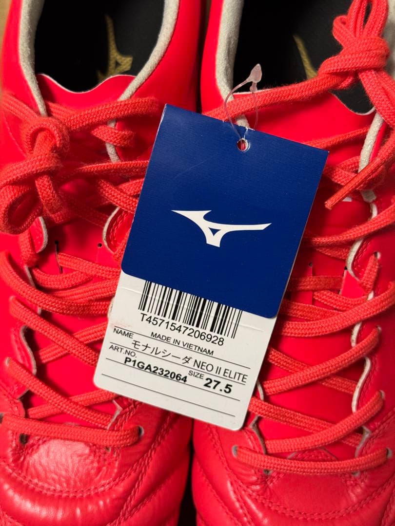 モナルシーダ NEO 2 ELITE 27.5cm