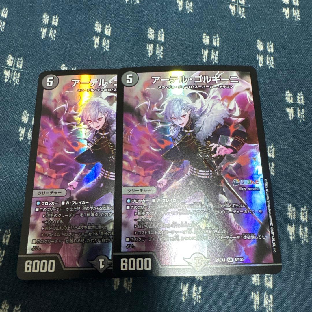 アーテルゴルギーニ にじさんじ - メルカリ