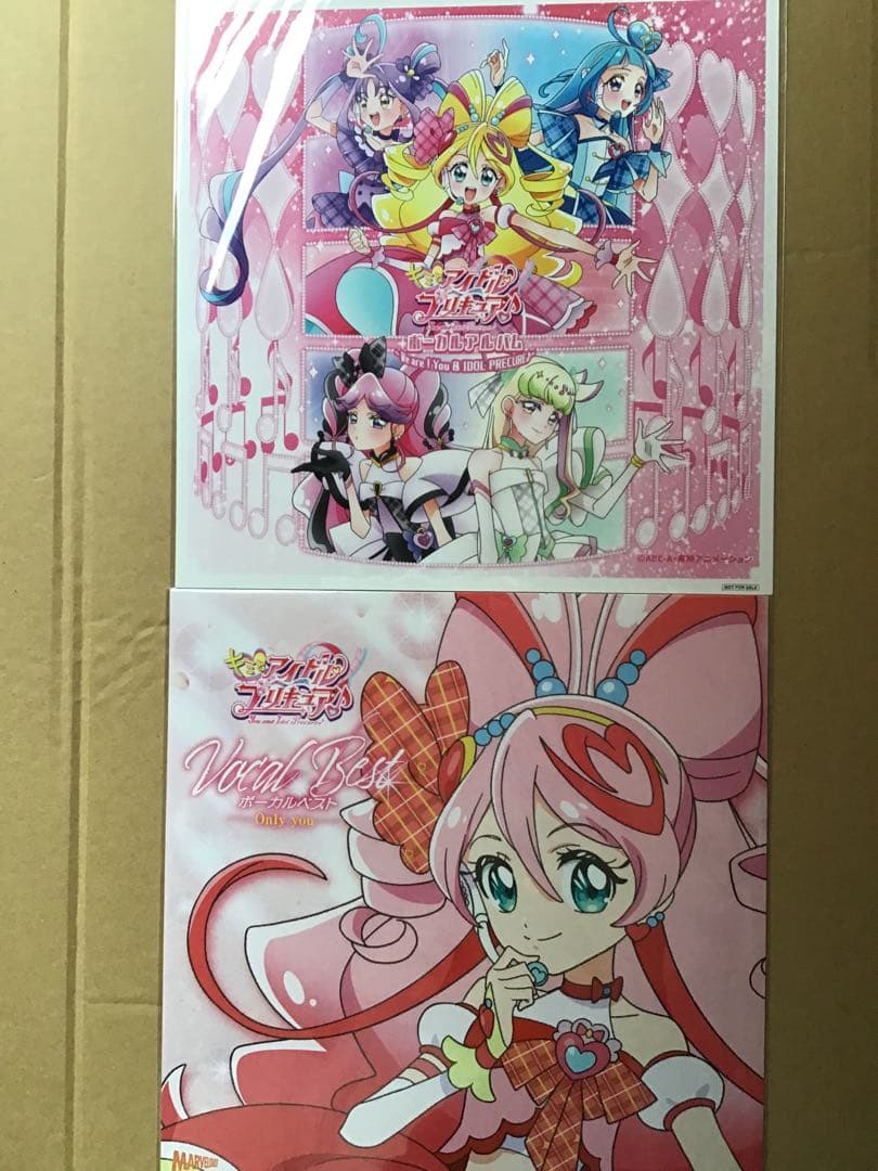キミとアイドルプリキュア　メガジャケ　全12枚コンプセット　(未開封品)