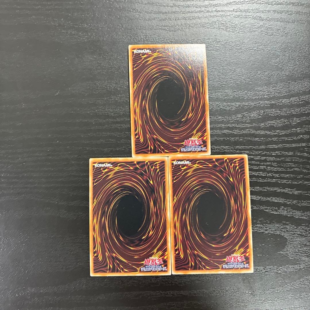 遊戯王　氷結界の紋章　25thシークレットレア3枚