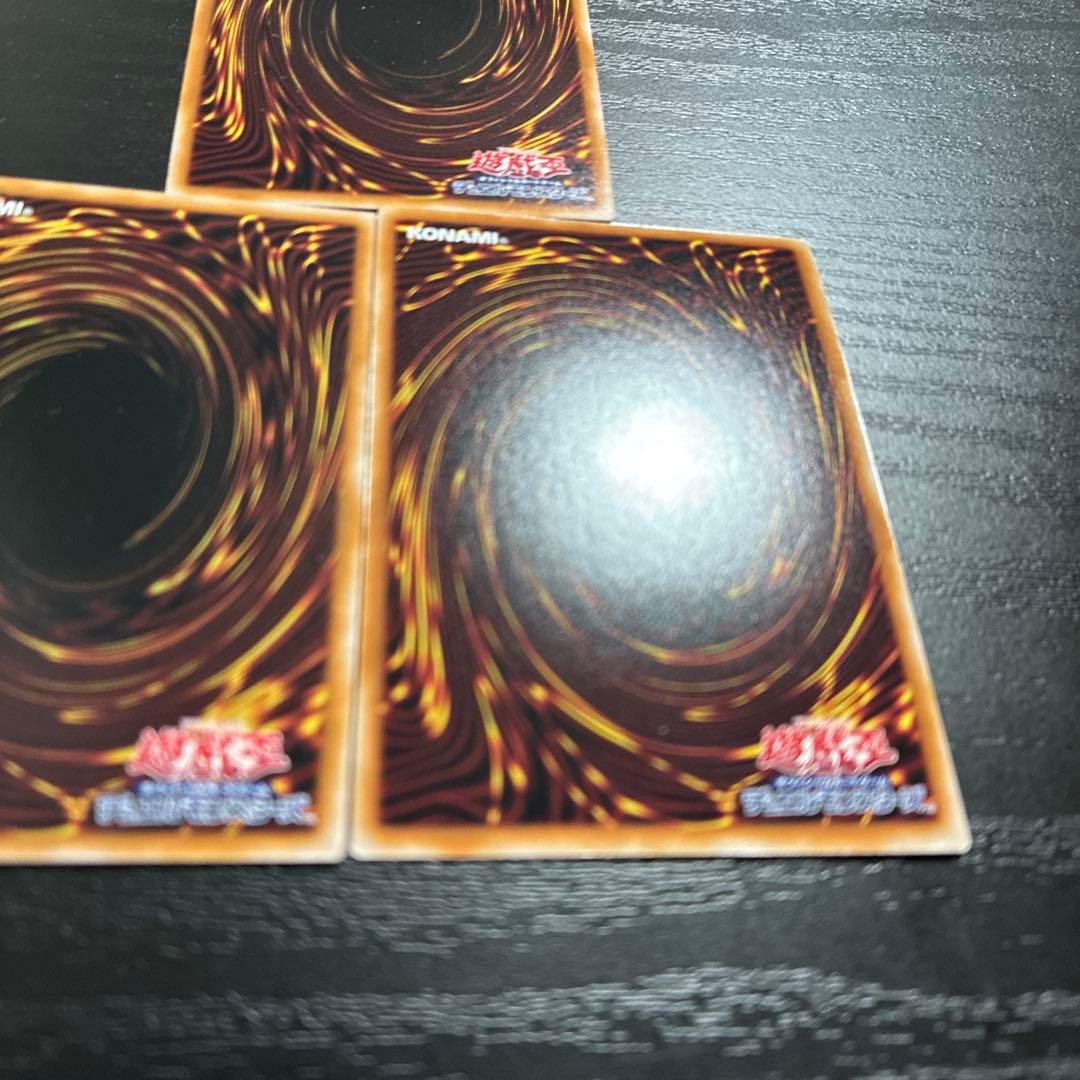 遊戯王　氷結界の紋章　25thシークレットレア3枚