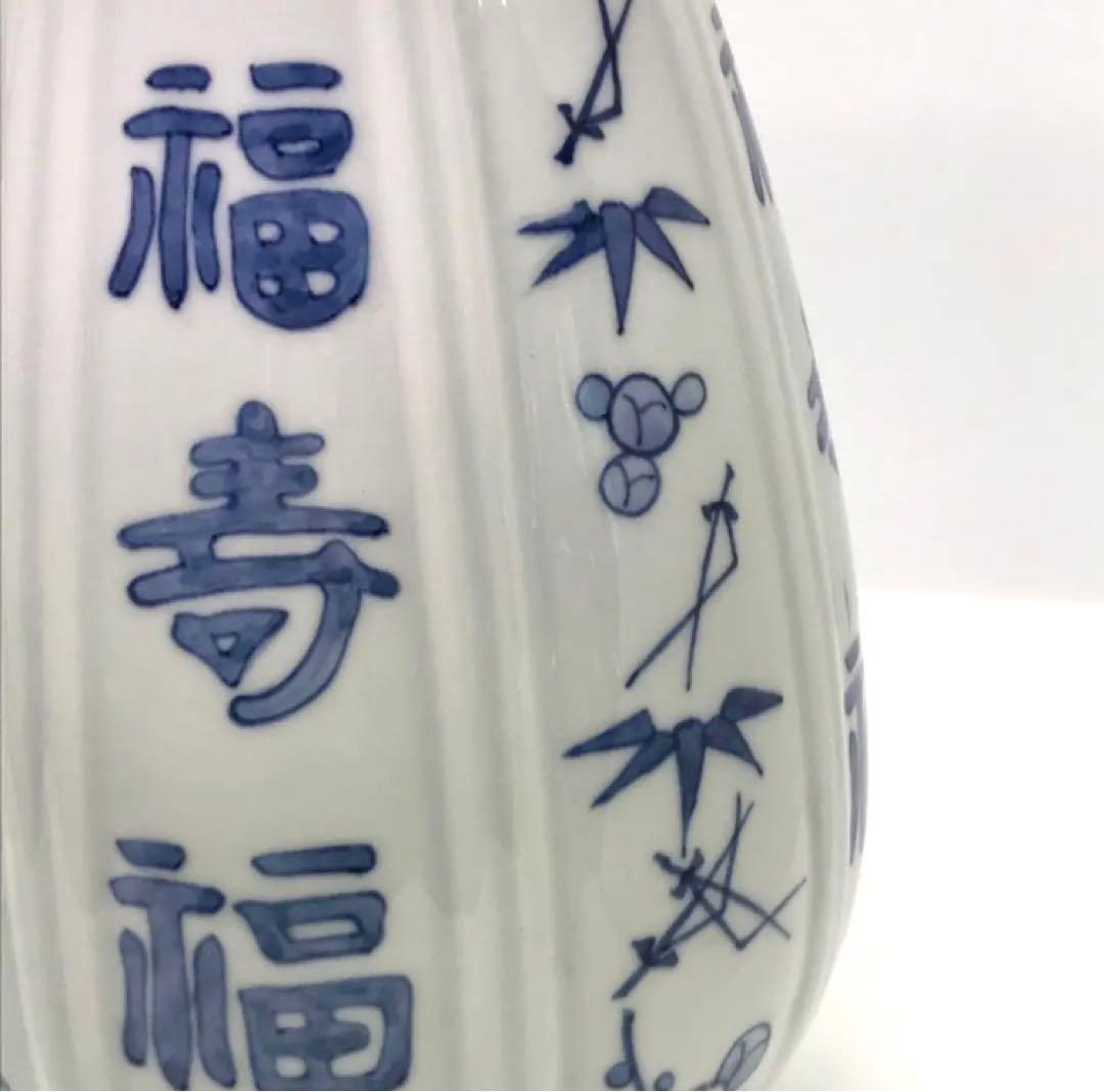 大徳利　日本酒　未使用　福寿文　松竹梅　26cm 2.2L 花器　花瓶　一輪挿し