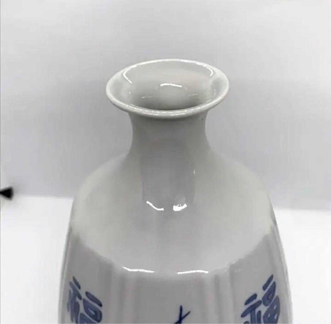 大徳利　日本酒　未使用　福寿文　松竹梅　26cm 2.2L 花器　花瓶　一輪挿し