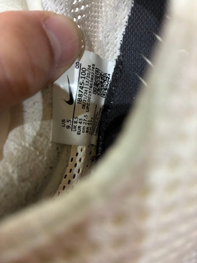 Nike Dragonfly 2 エリート　27.5cm