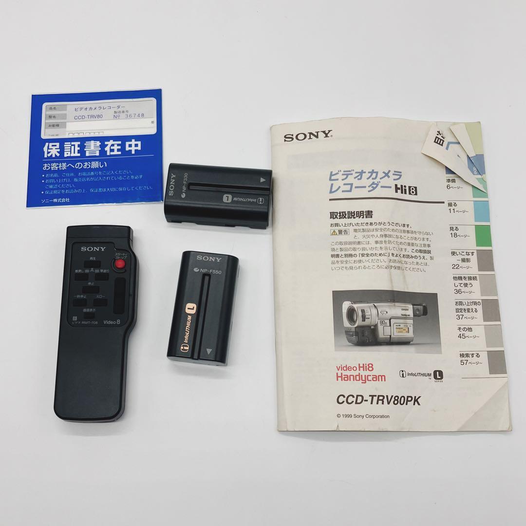 SONY ソニー 8mmビデオカメラ CCD-TRV80 録画、再生OK - メルカリ