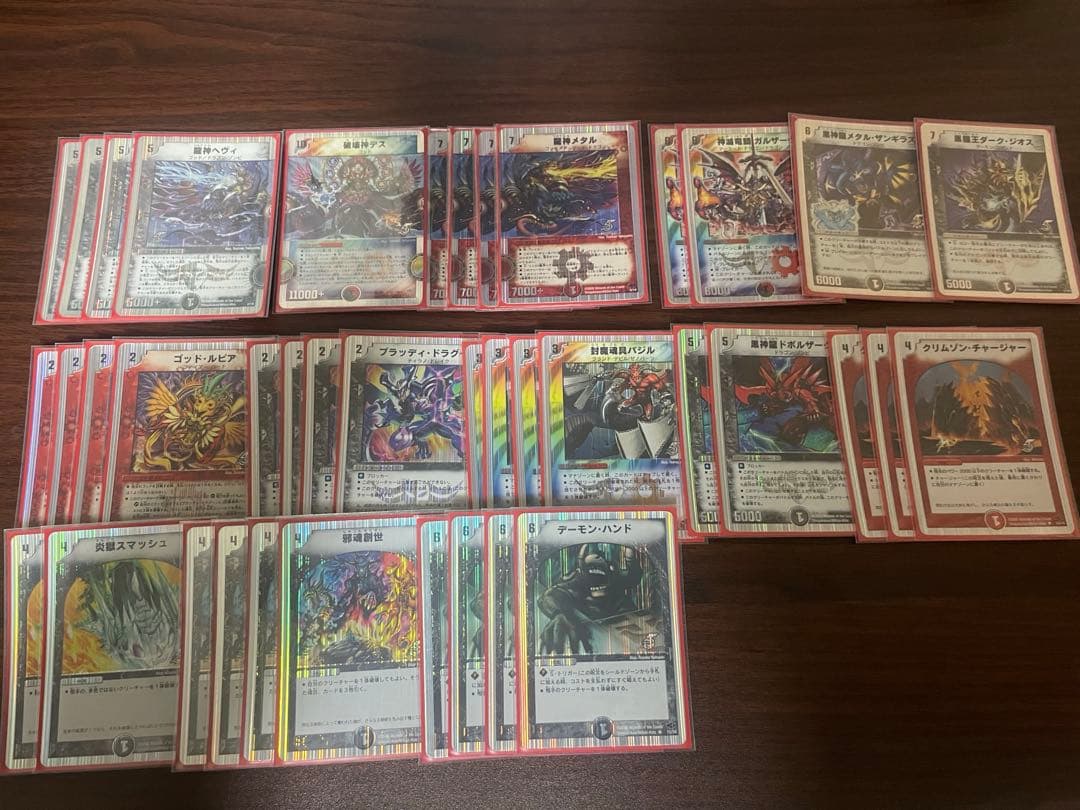 デュエマ 引退セット 旧枠メイン