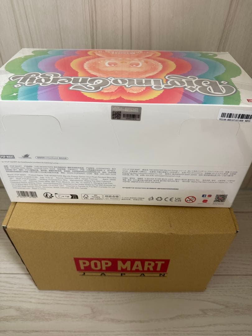 THE MONSTERS BIG INTO ENERGY ぬいぐるみアソート