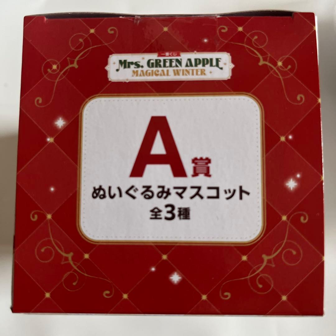 一番くじ　Mrs.GREEN APPLE 3点セット