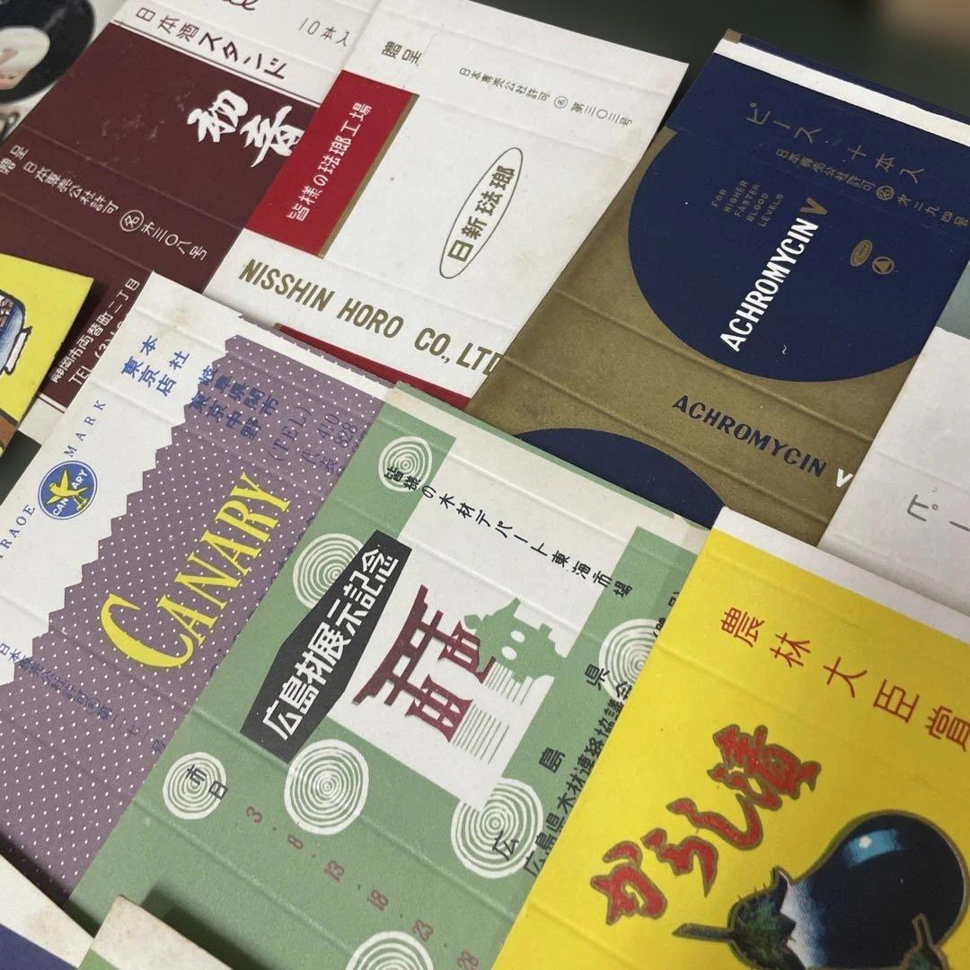 コレクション用日本専売公社タバコパッケージ空箱 コレクター放出品 30