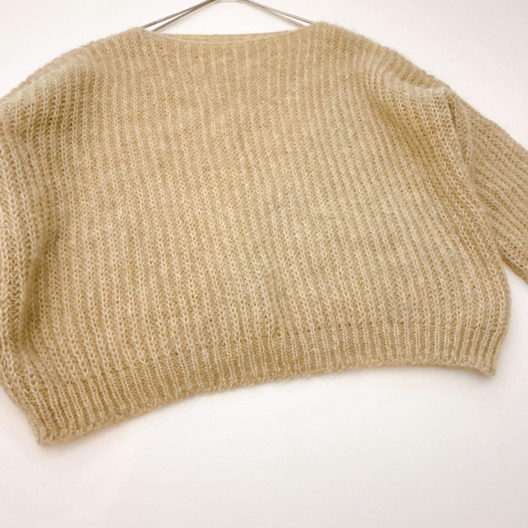 Atelier d'antan アトリエダンタン モヘア ニット ベージュ