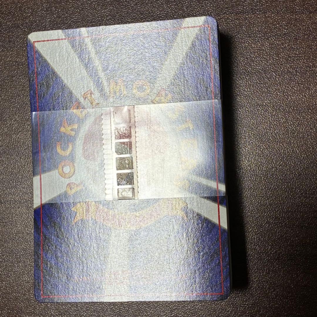 ポケモンカード　第1弾スターターパック　旧裏　ニョロボン　デッキ