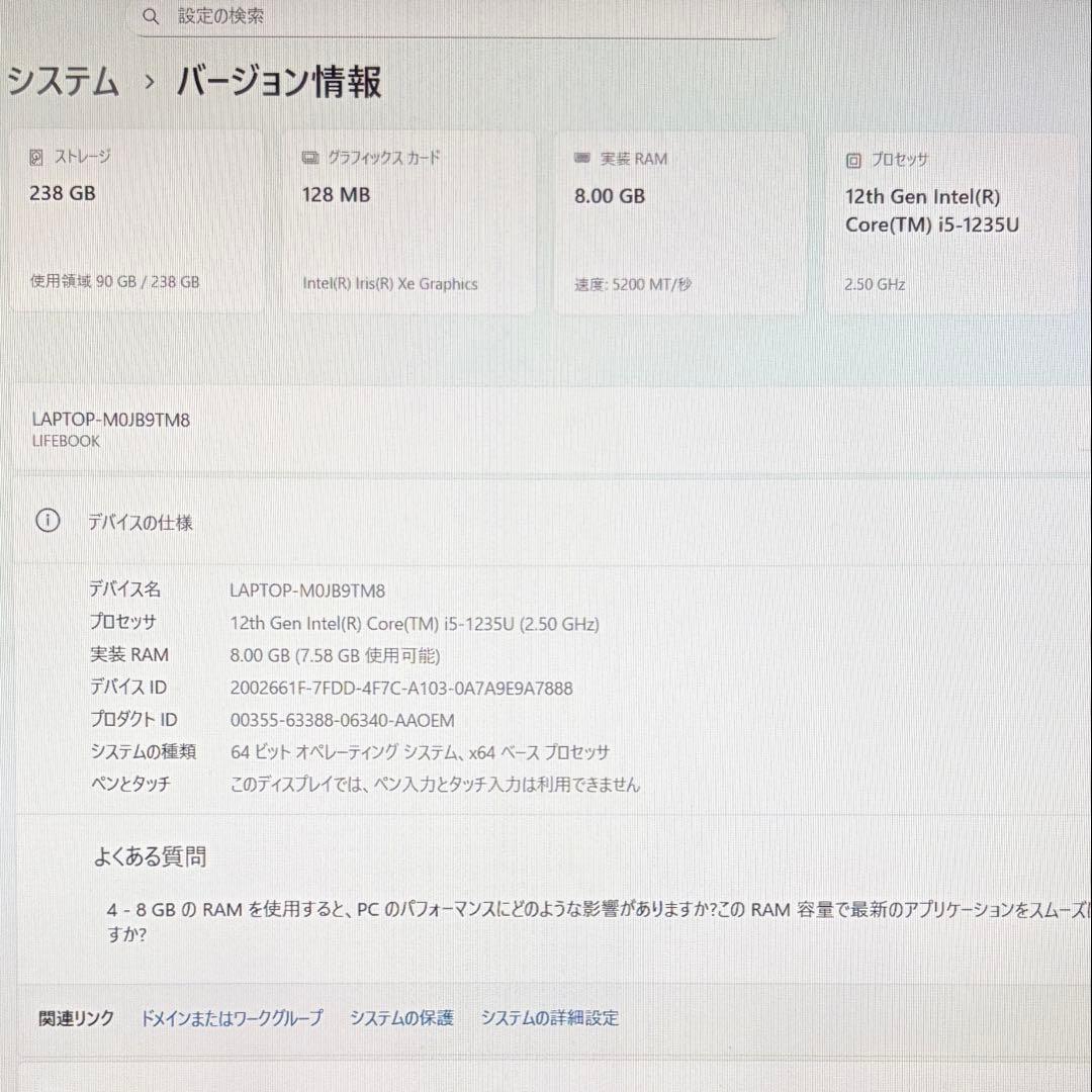 美品 LIFEBOOK U9313/MX 第12世代 i5 LTE搭載 オフィス - メルカリ