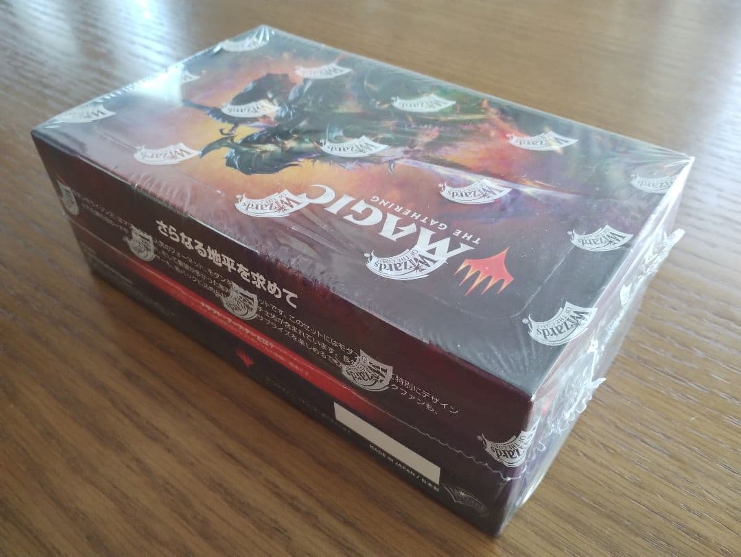 mtg モダンホライゾン２ ドラフトブースター１BOX 日本語版