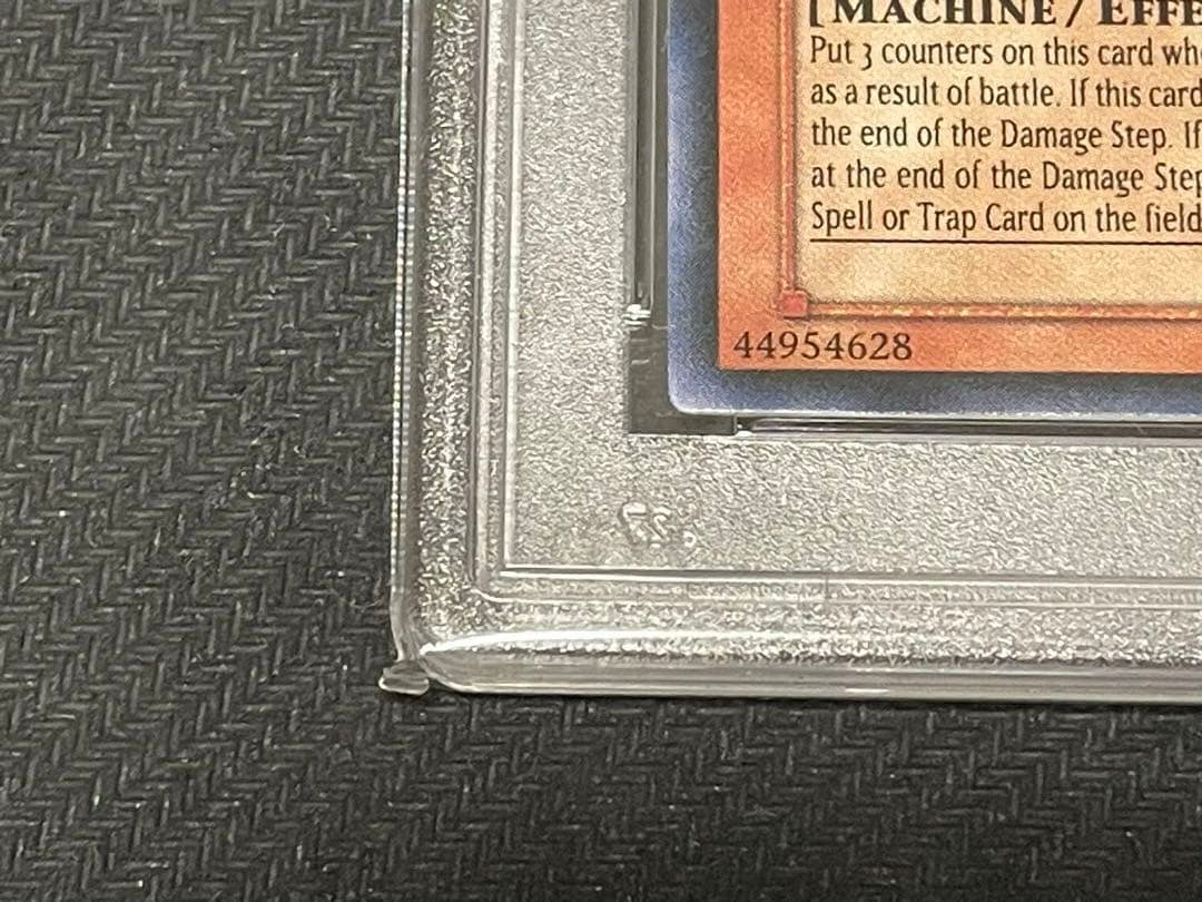 【旧アジア】遊戯王　巨大戦艦テトラン レリーフ　PSA9