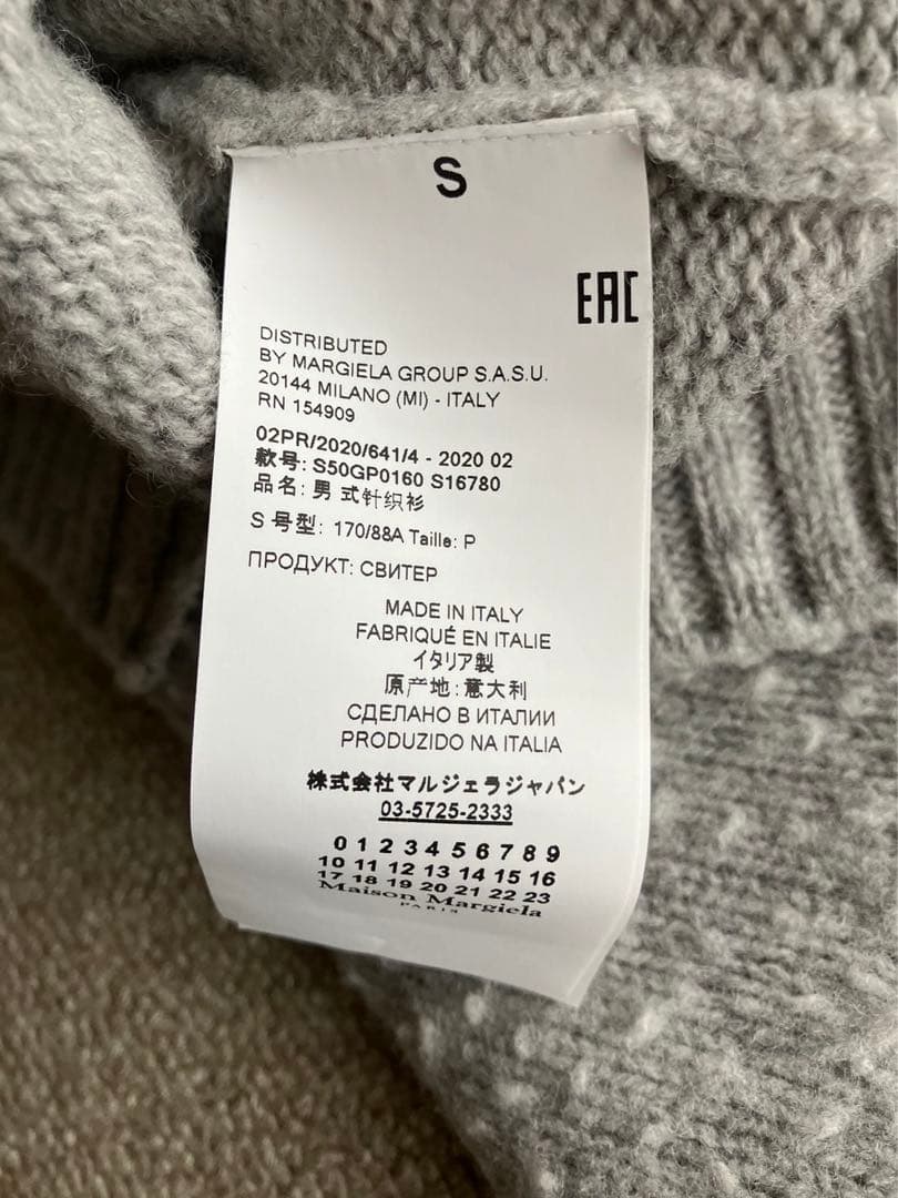Maison Margiela メゾンマルジェラ ピリングニット - メルカリ