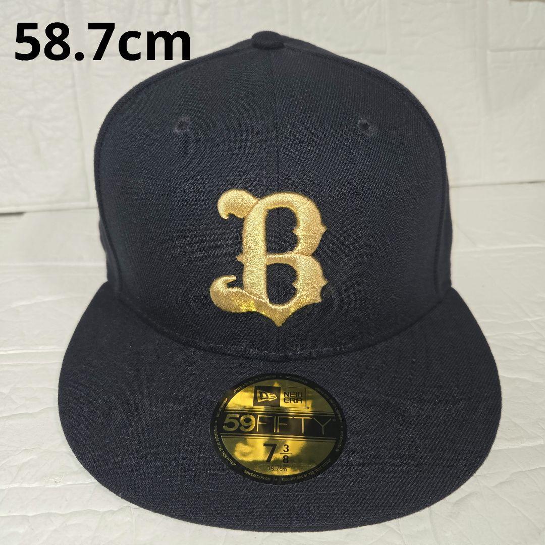 2009年WBC日本代表 限定モデルジャンバー