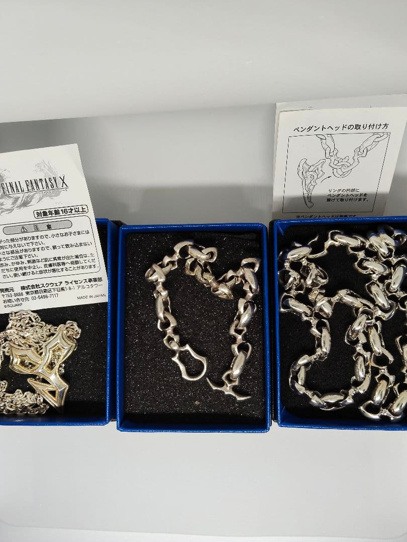 ファイナルファンタジー10 ティーダ アクセサリー コンプリートセット 925
