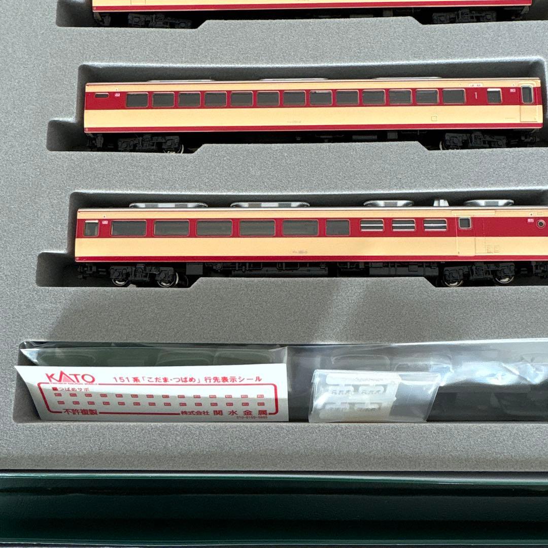 希少】KATO 10-263 レジェンドNo2 151系こだまつばめ12両11 - メルカリ