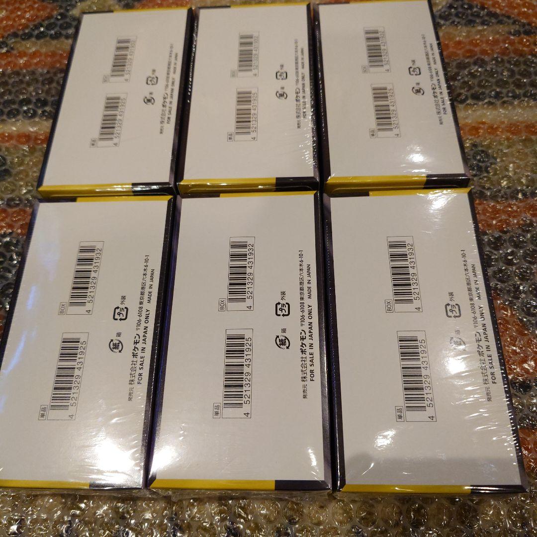 ★全シュリンクつき　ポケモン　ＭＥＧＡドリームex　６ボックス　即日スピード発送