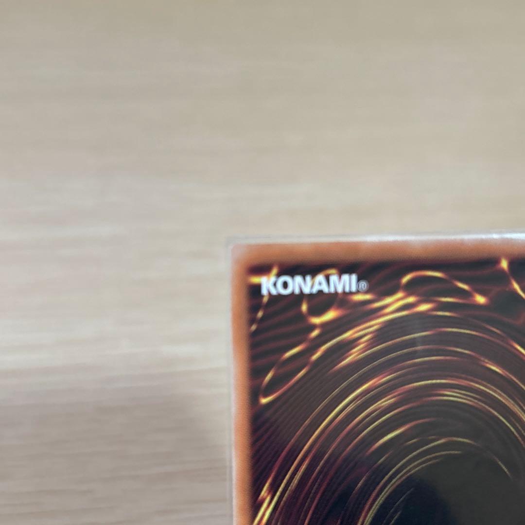 遊戯王 滅びの黒魔術師 プリズマティックシークレット プリシク 日版