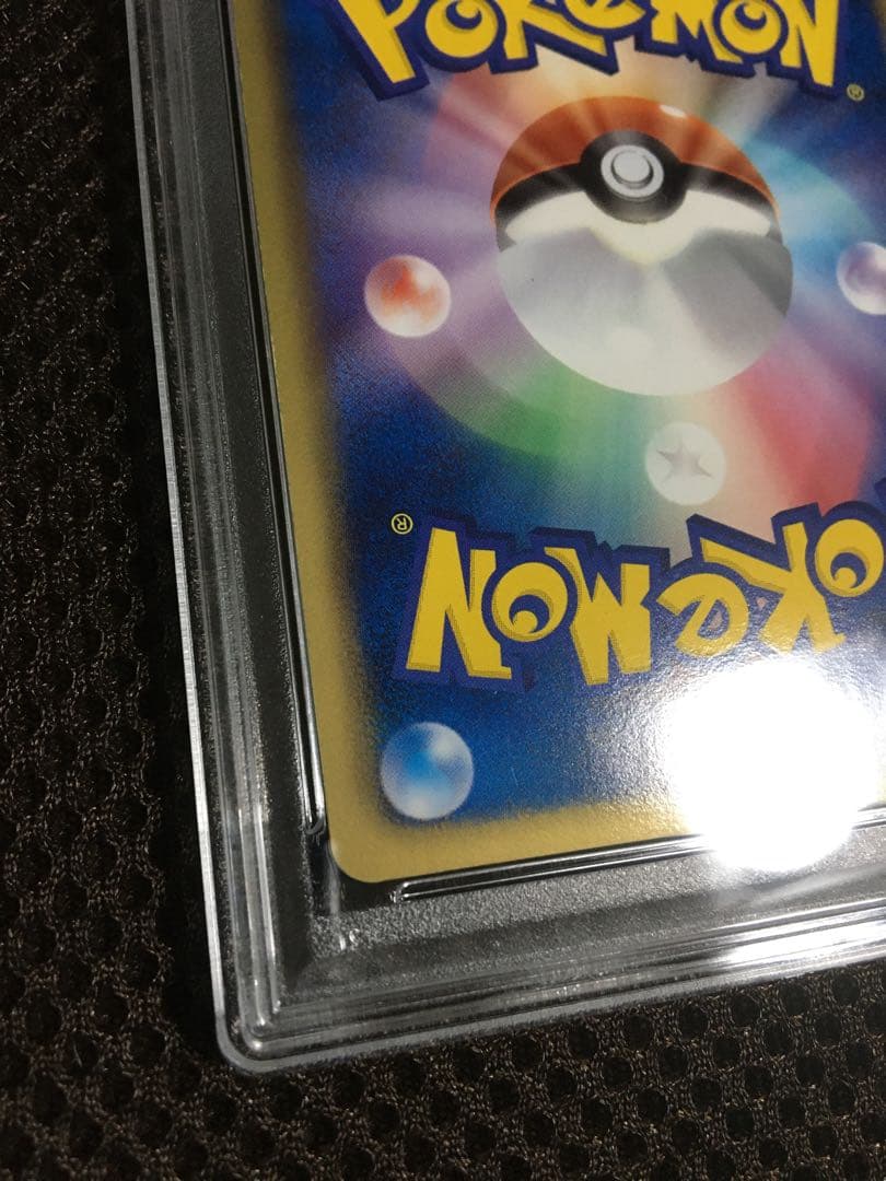 フォローで割引！ ポケモンカード PSA6 ピカチュウ BW1 SR 1st - メルカリ