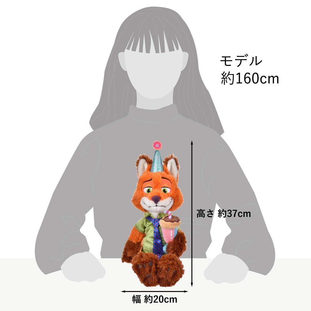 【新品】ズートピア10周年 ニック・ワイルド＆ジュディ ぬいぐるみ セット