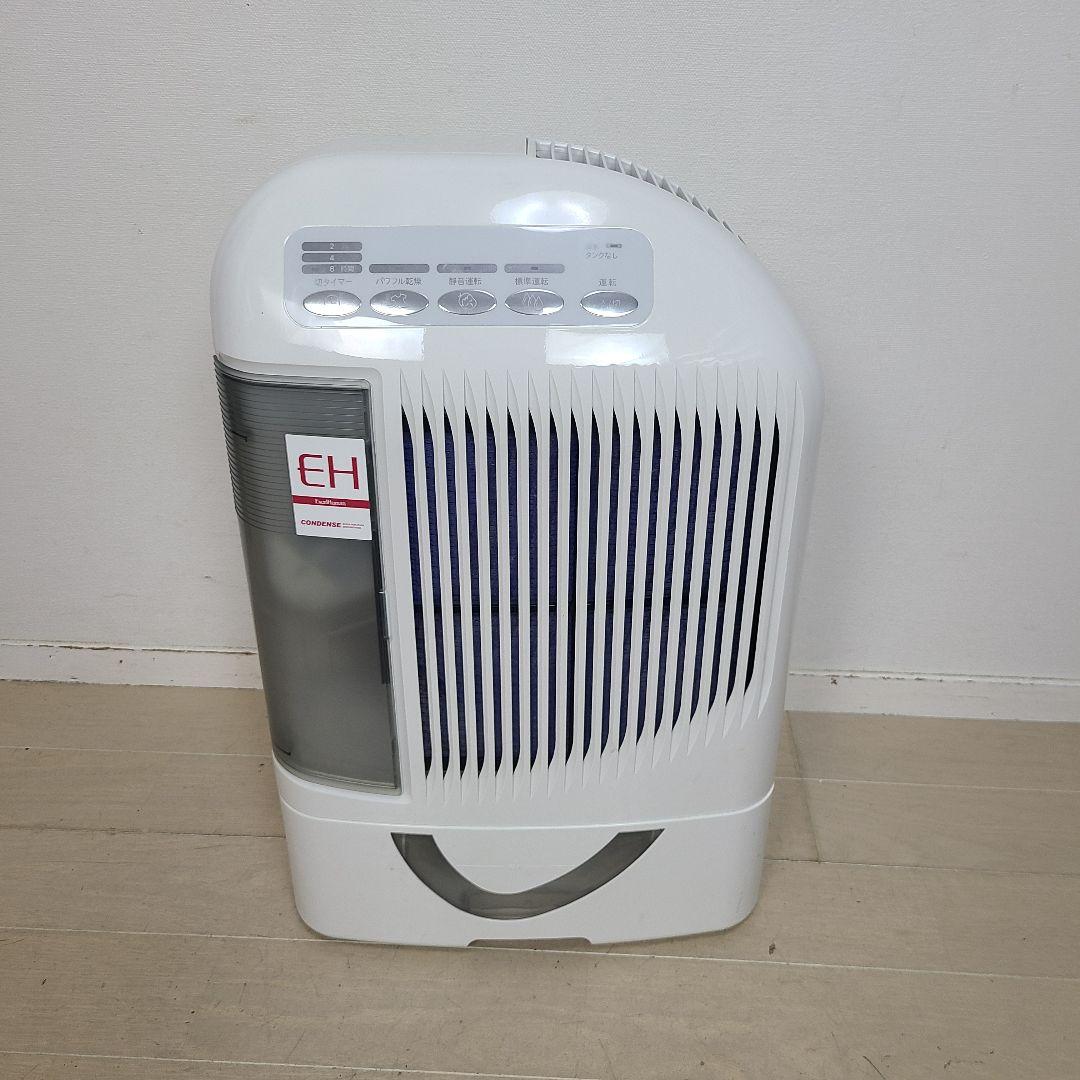 CONDENSE コンデンス 除湿乾燥機 プラス カンキョー DBC-P - メルカリ