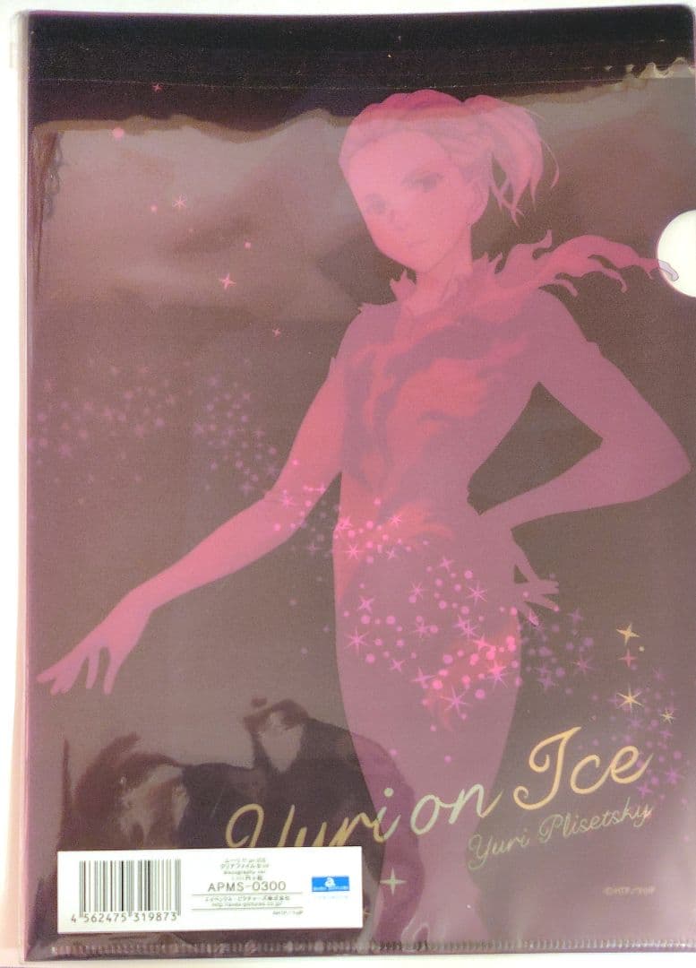 ユーリ!!! on Ice クリアファイル3枚セット 未開封 - メルカリ