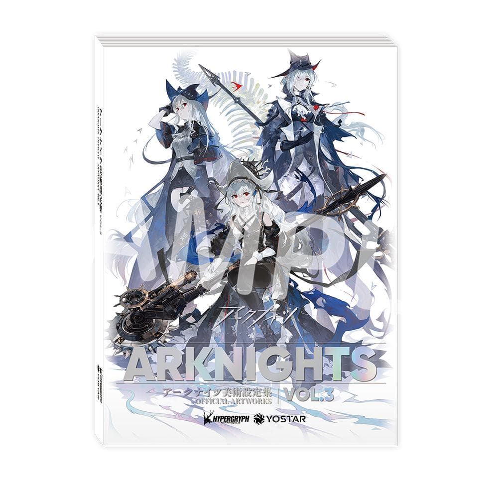 【コード使用済】アークナイツ美術設定集VOL.3（日本語版） Amazon.co.jp: 「明日方舟公式美術設定集VOL.3」典蔵版 Arknights