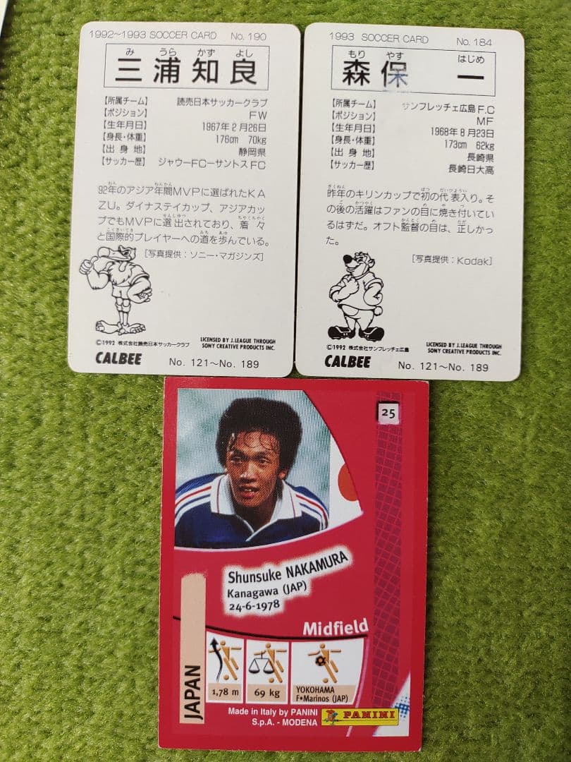 [匿名発送]　Jリーグカード　1992～1993年　74枚まとめ売り