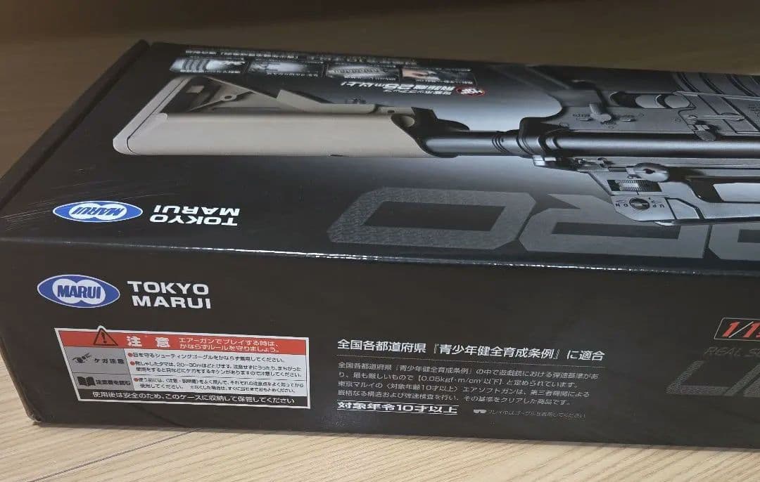 東京マルイ　電動ガンライトプロM4CQB タンカラー　10歳以上用