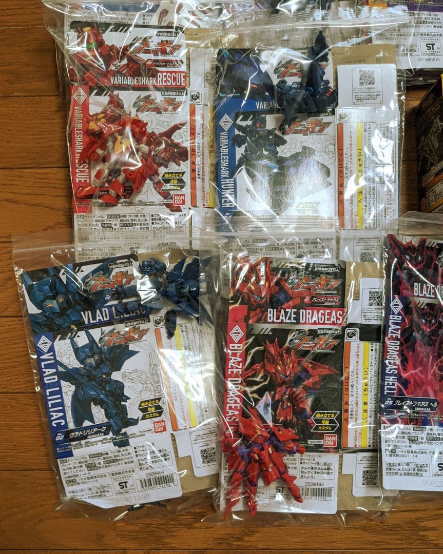 バンダイ　アニマギア