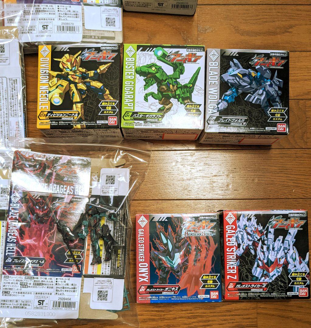 バンダイ　アニマギア