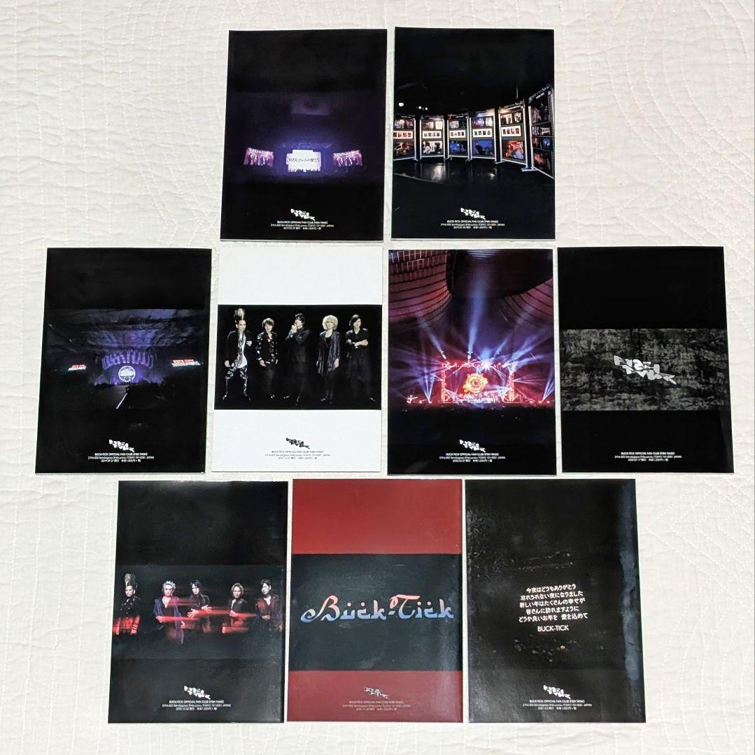 BUCK-TICK　会報　FISH TANK ⑥