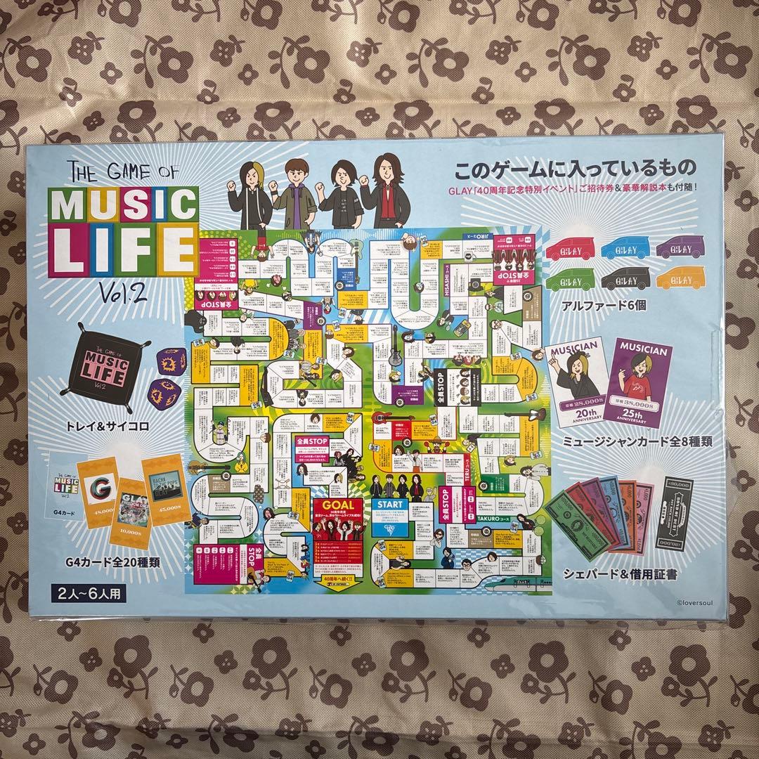 GLAY 人生ゲーム THE GAME OF MUSIC LIFE Vol.2
