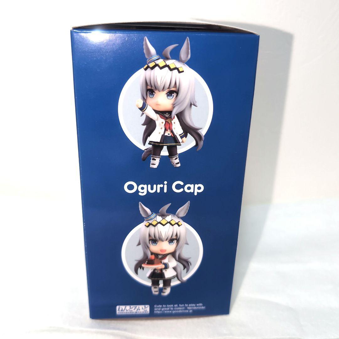 オグリキャップ ねんどろいど ウマ娘プリティーダービー 未開封 - メルカリ
