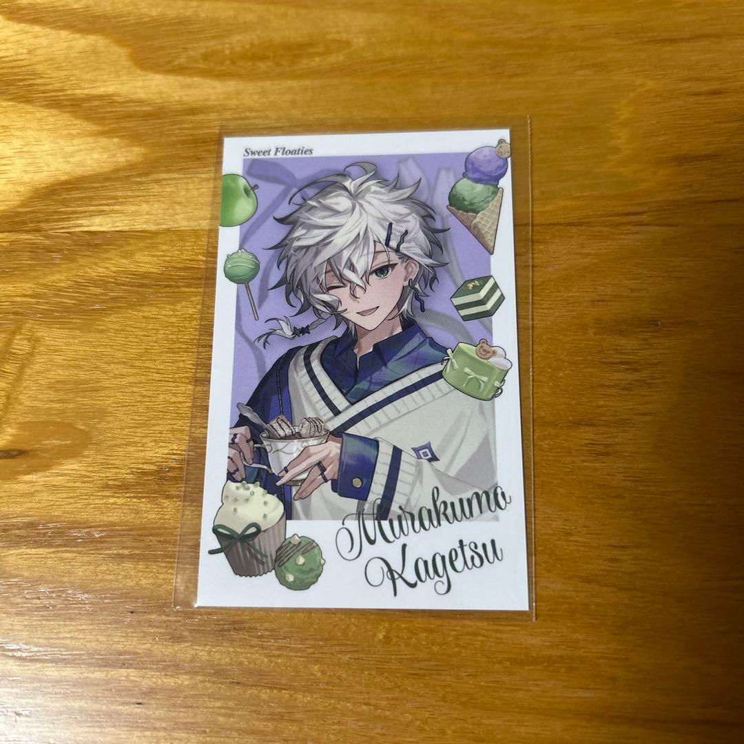 にじさんじ sweet floaties 叢雲カゲツ - メルカリ