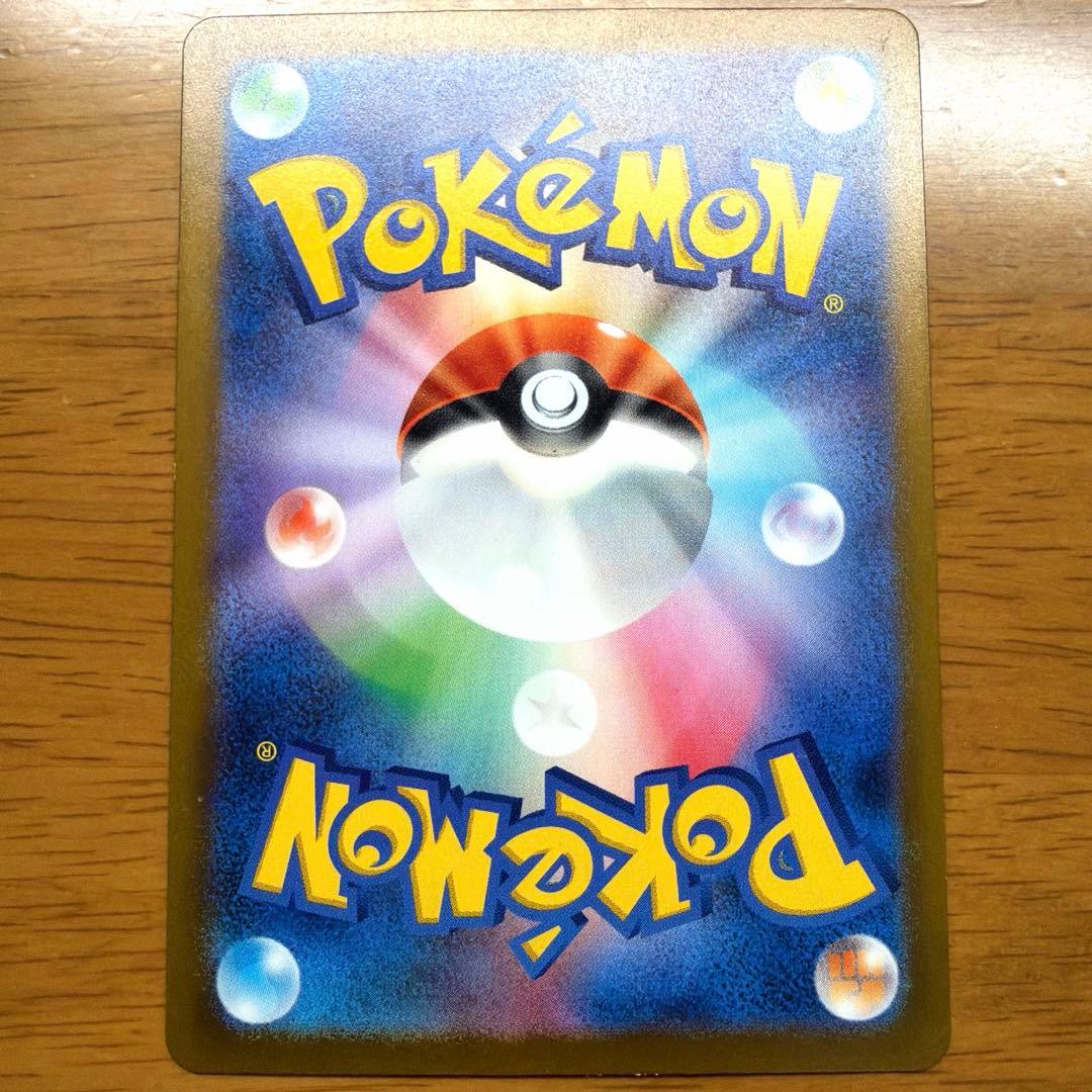 スペシャルデッキセットex 御三家 AR フシギダネ ゼニガメ ヒトカゲ 3