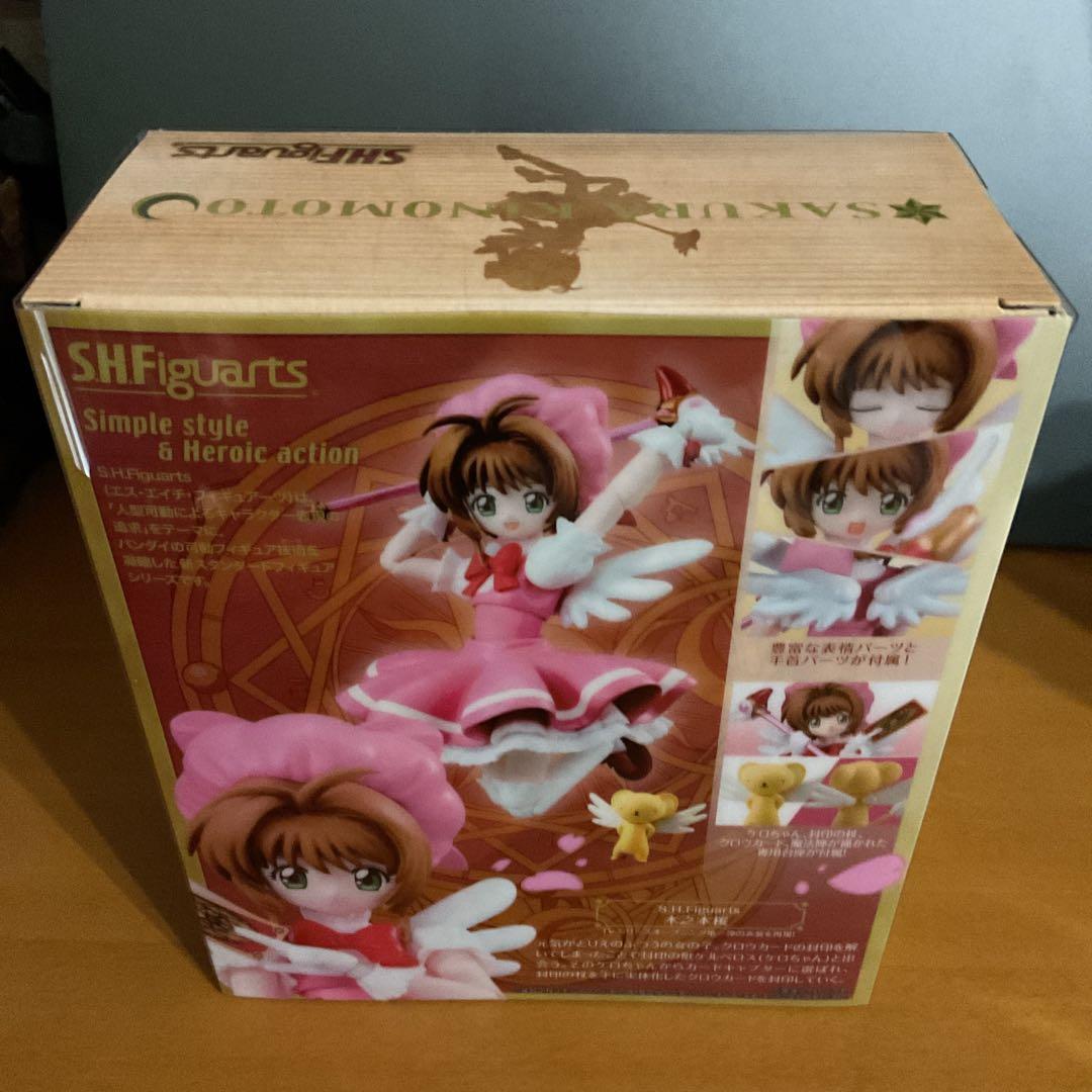 S.H.Figuarts カードキャプターさくら　木之本桜　未開封