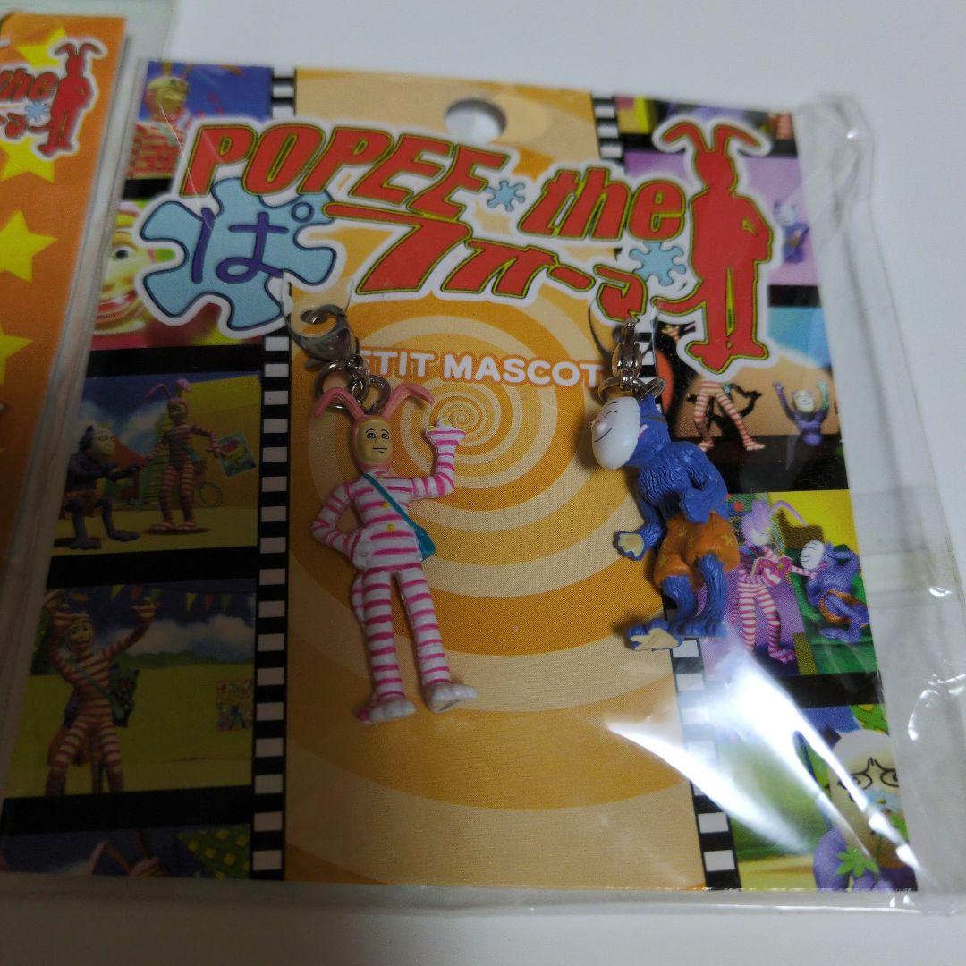未開封❤️未使用❤️廃盤❤️POPEE the ぱフォーマー ❤️2点まとめ売り