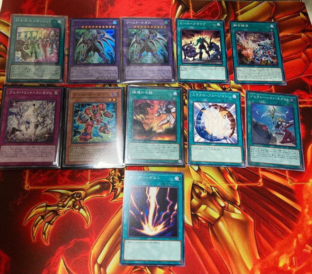 ネオス　デッキ hero デッキ